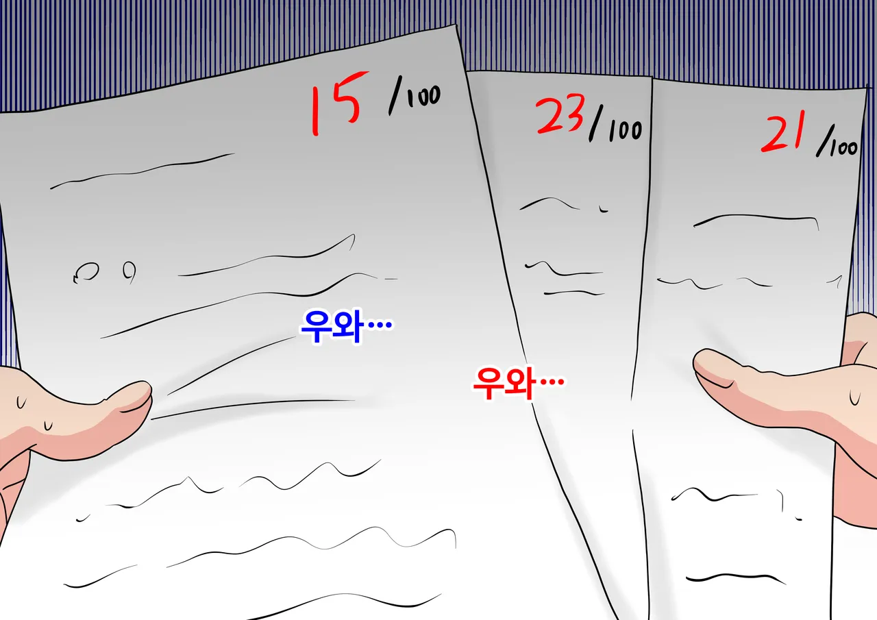 mitari no sono ep.41~68 page 9 full