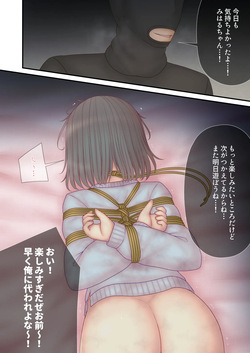 [Pixiv] Filet-O-Fish (21730525)