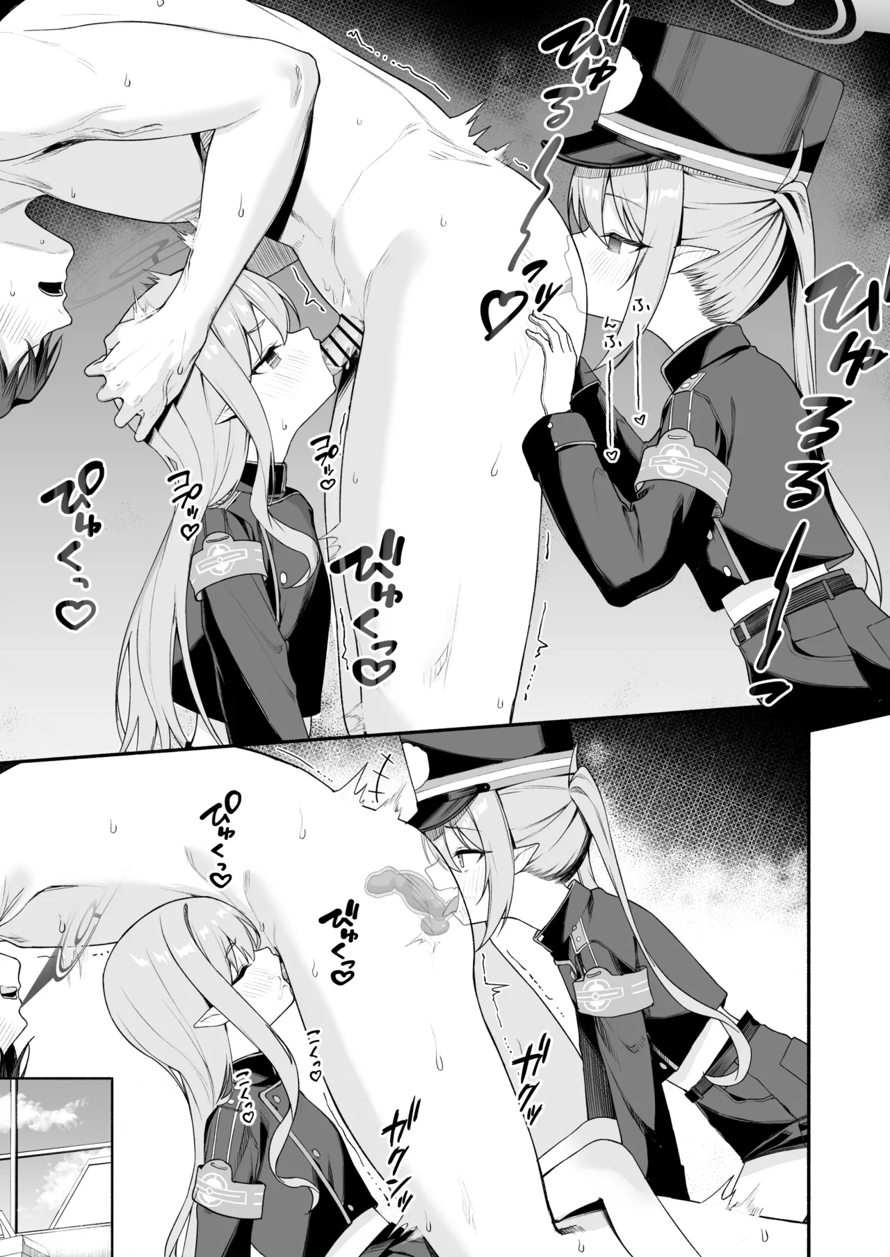 ノゾミ＆ヒカリの連結作業 page 7 full