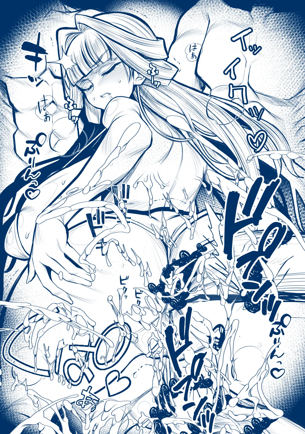 わんだふるぷいきゅあより猫屋敷ユキちゃん page 4 full