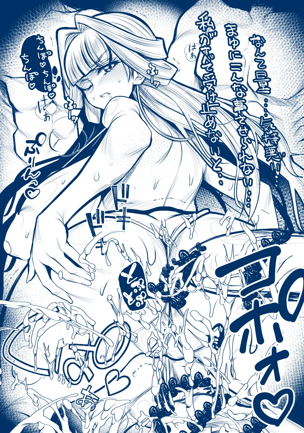 わんだふるぷいきゅあより猫屋敷ユキちゃん page 5 full