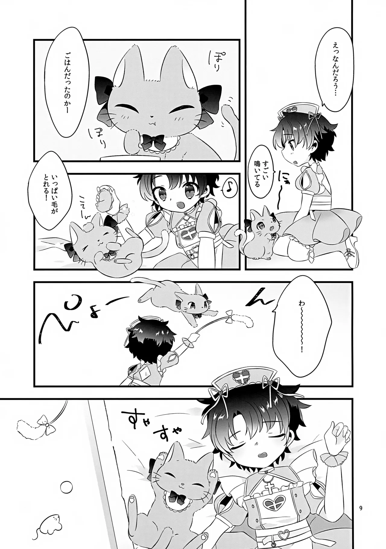 Pokapoka Meow Therapy page 9 full