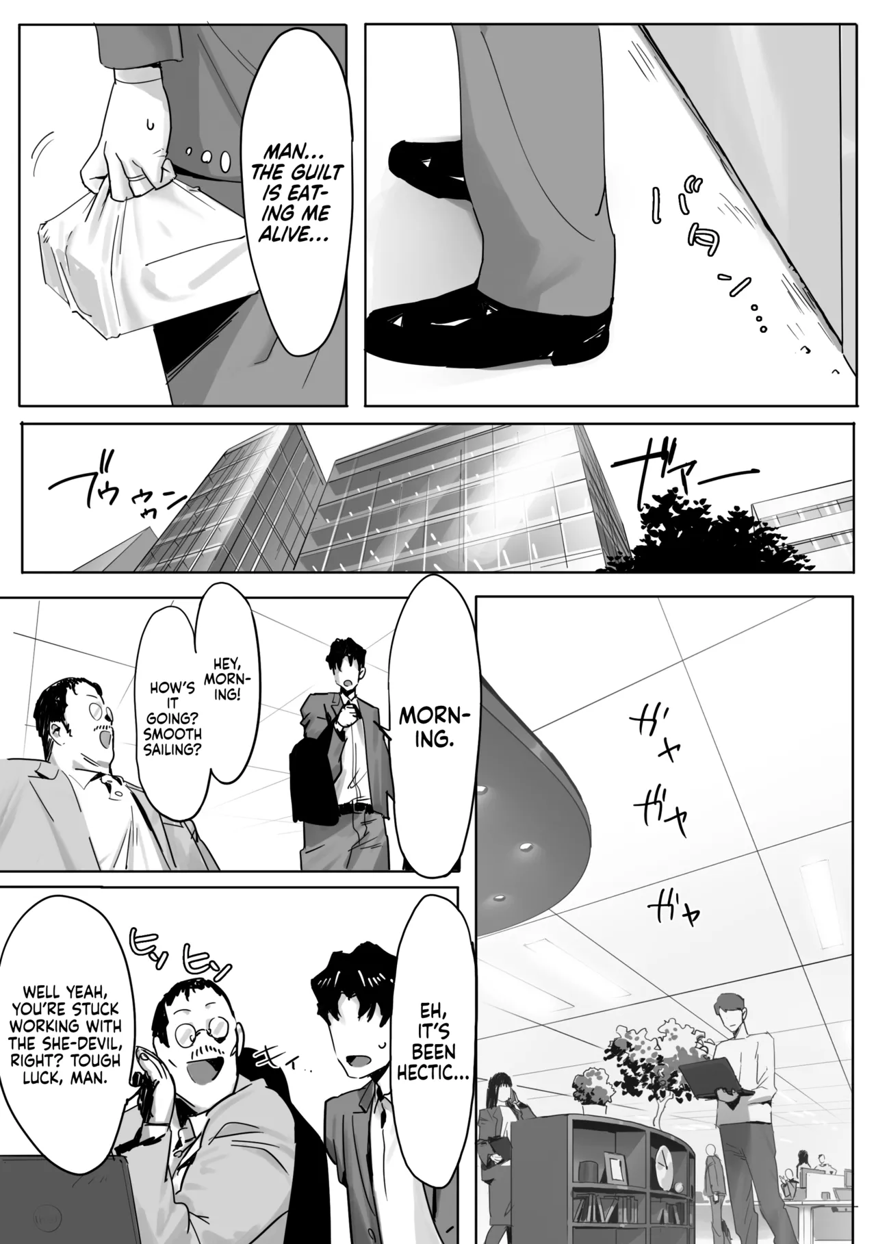 Onna Gyaru Joushi to Furin Suru Hanashi 2 | Having an Affair with My Blonde Bombshell Boss – Part 2 page 4 full