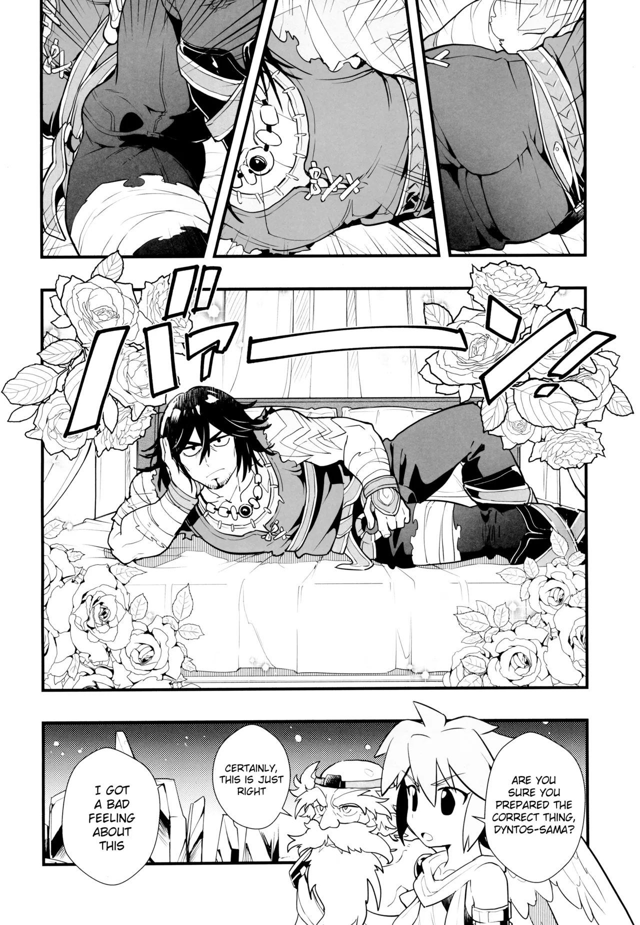 Shiren mo toaru ainokatachi page 6 full