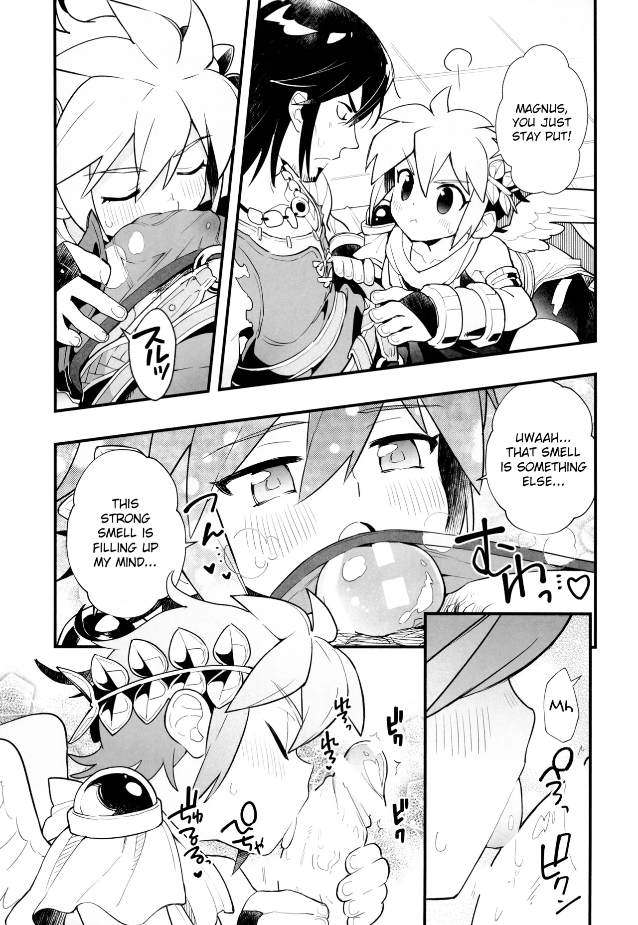 Shiren mo toaru ainokatachi page 9 full