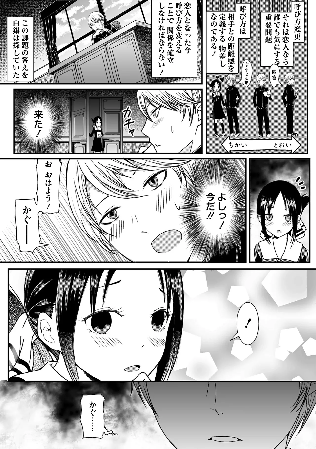 卷哈 page 3 full