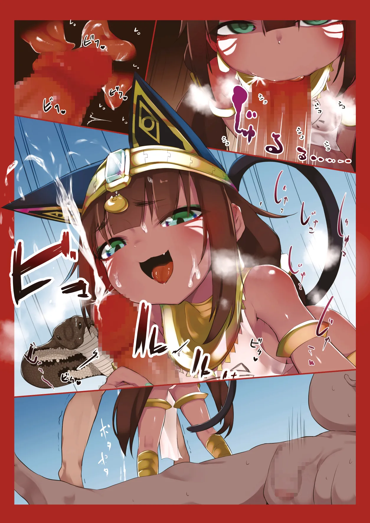 Suezu-chan no Kenmonroku Soushuuhen #1~4 page 8 full