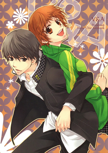 Un día, Chie y yo nos peleamos cover