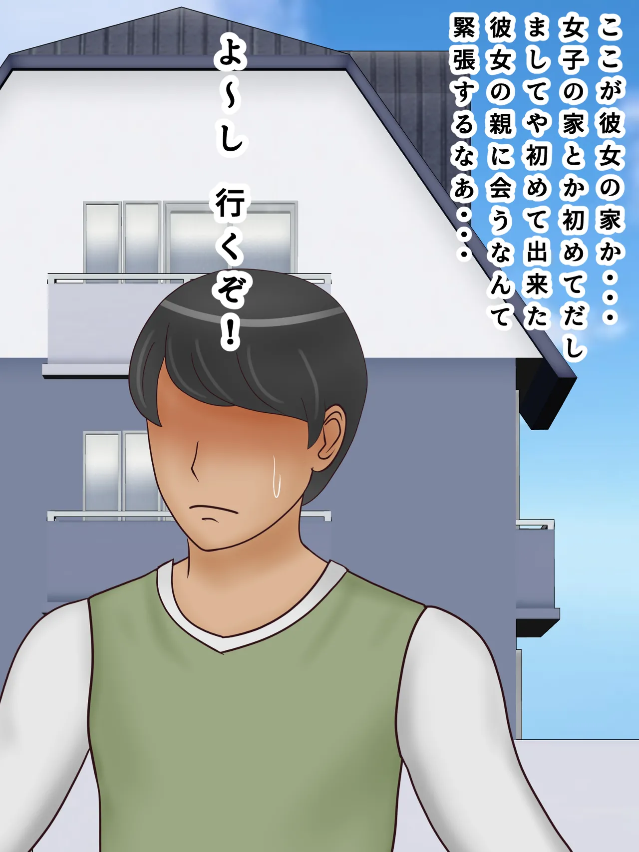 Kanojo no okāsan de dōtei sotsugyō muchimuchi kyonyū kyojiri no karada o kuchi to asoko to oshirinoana ni zenbu ni naka-dashi page 3 full