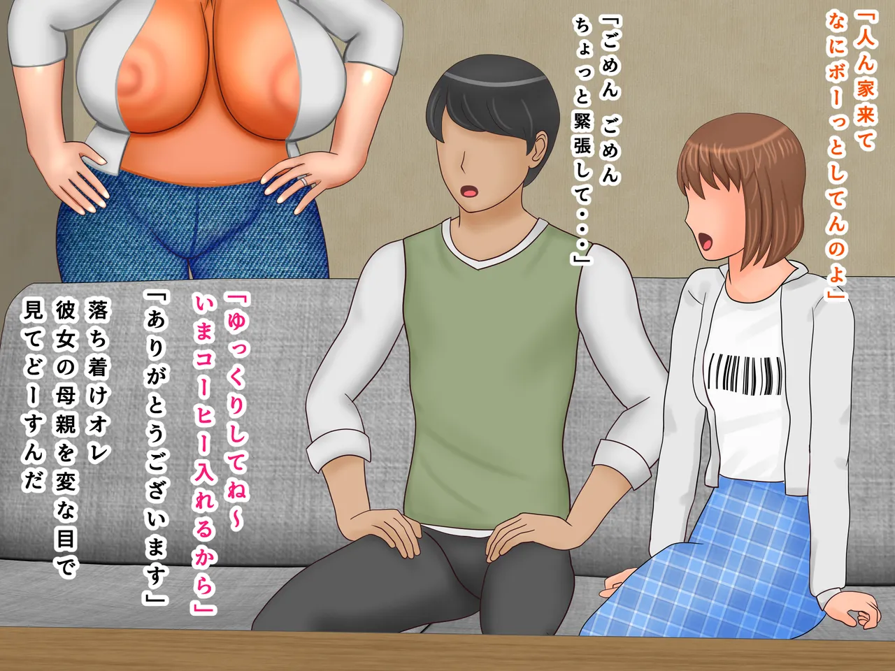 Kanojo no okāsan de dōtei sotsugyō muchimuchi kyonyū kyojiri no karada o kuchi to asoko to oshirinoana ni zenbu ni naka-dashi page 7 full