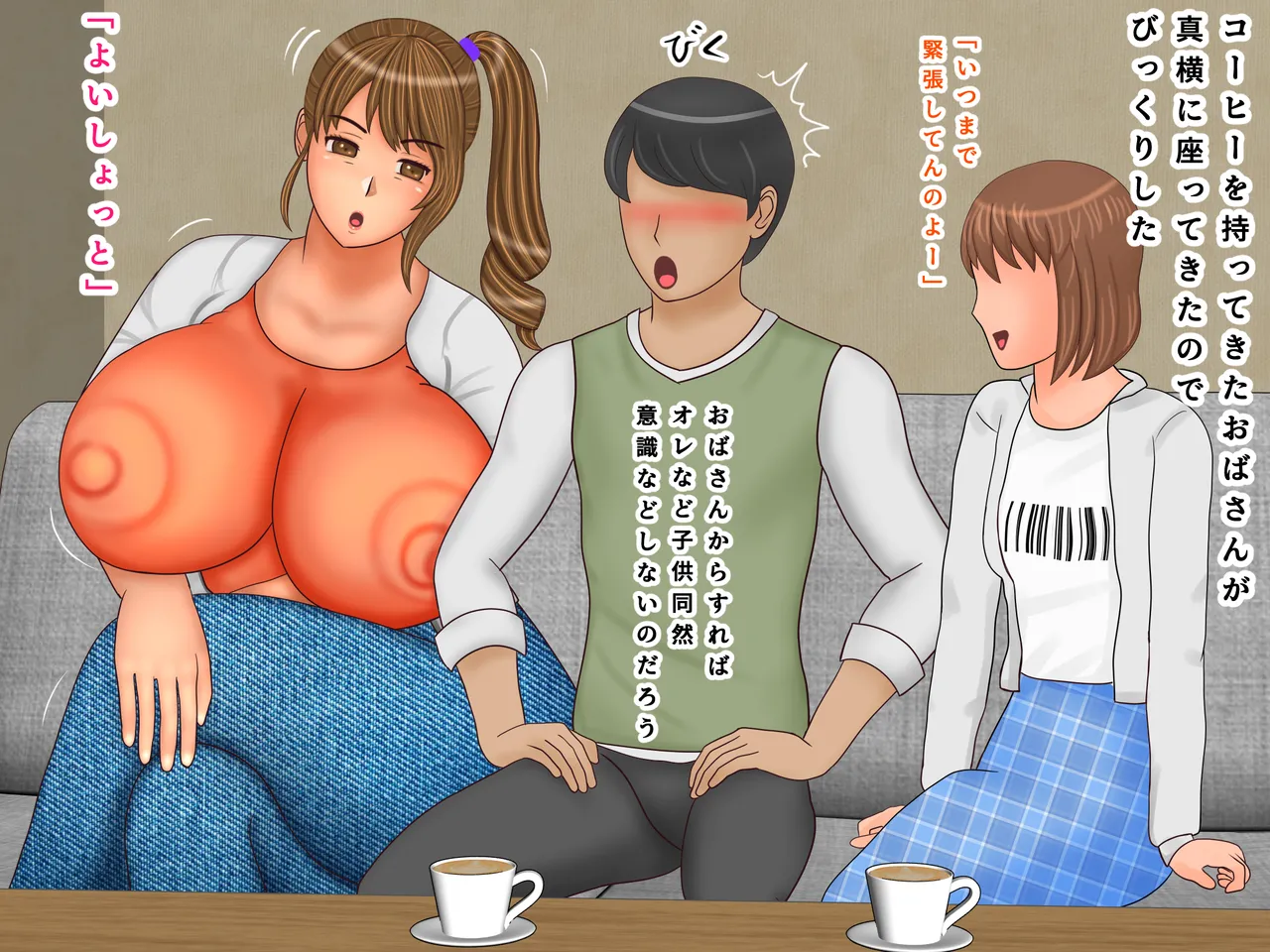 Kanojo no okāsan de dōtei sotsugyō muchimuchi kyonyū kyojiri no karada o kuchi to asoko to oshirinoana ni zenbu ni naka-dashi page 8 full