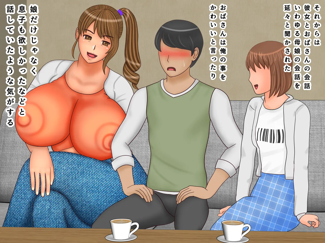 Kanojo no okāsan de dōtei sotsugyō muchimuchi kyonyū kyojiri no karada o kuchi to asoko to oshirinoana ni zenbu ni naka-dashi page 9 full