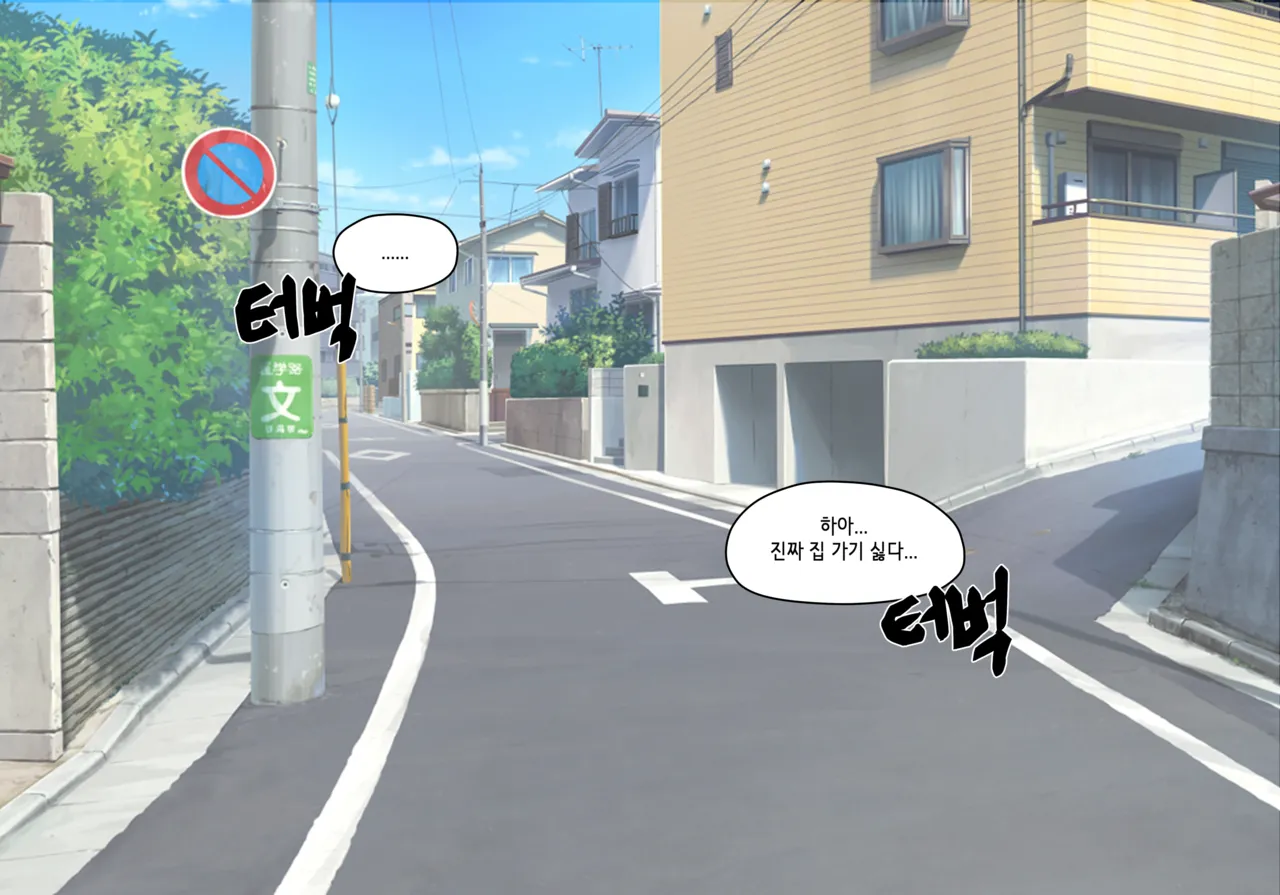 엘프마망 1~7 page 1 full