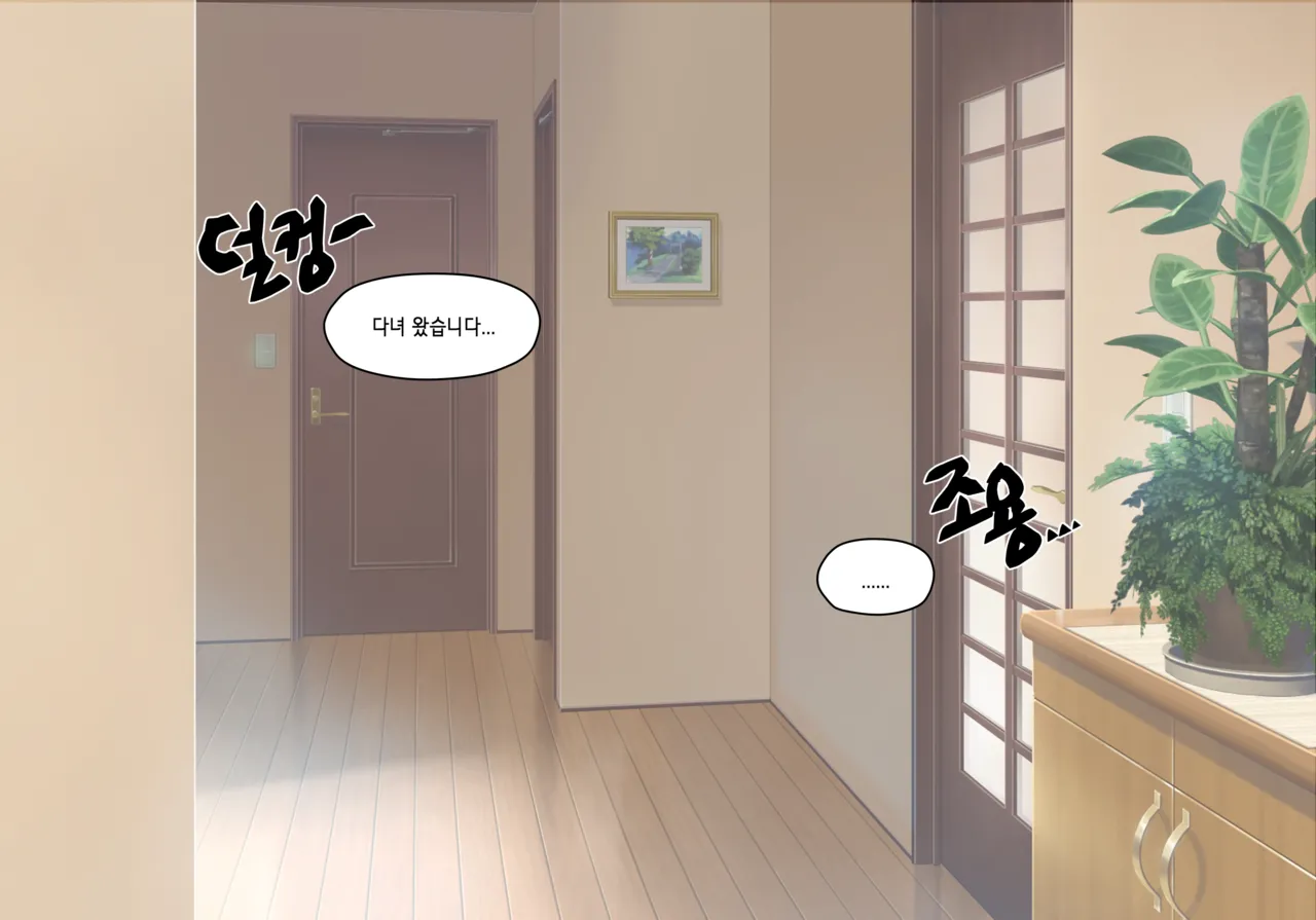 엘프마망 1~7 page 10 full