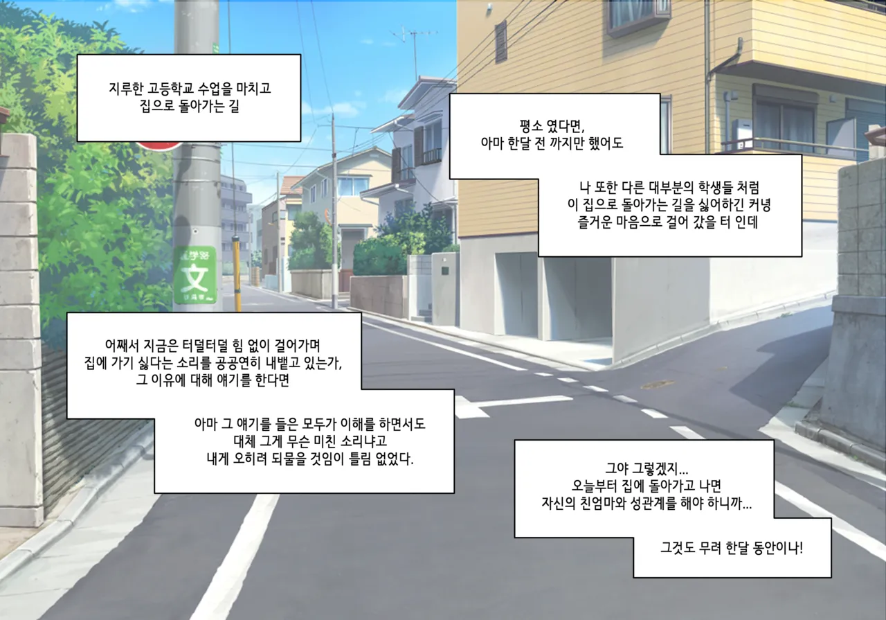 엘프마망 1~7 page 2 full