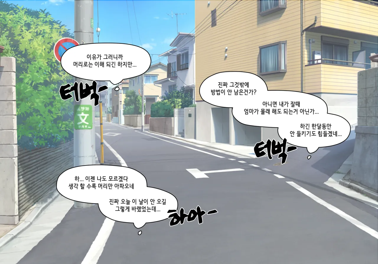 엘프마망 1~7 page 8 full