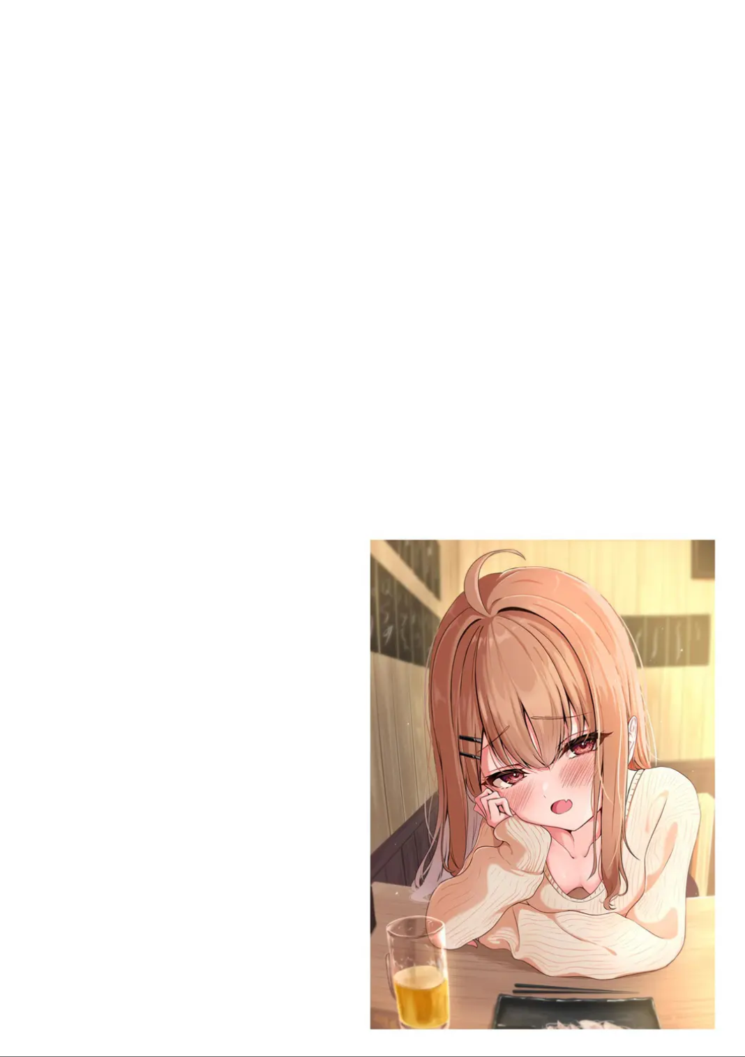 Comic Be Chick vol.7 page 6 full