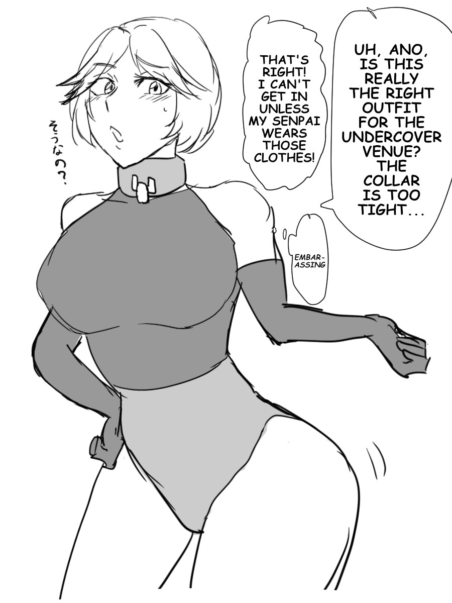 Undercover Investigator Deceived page 2 full