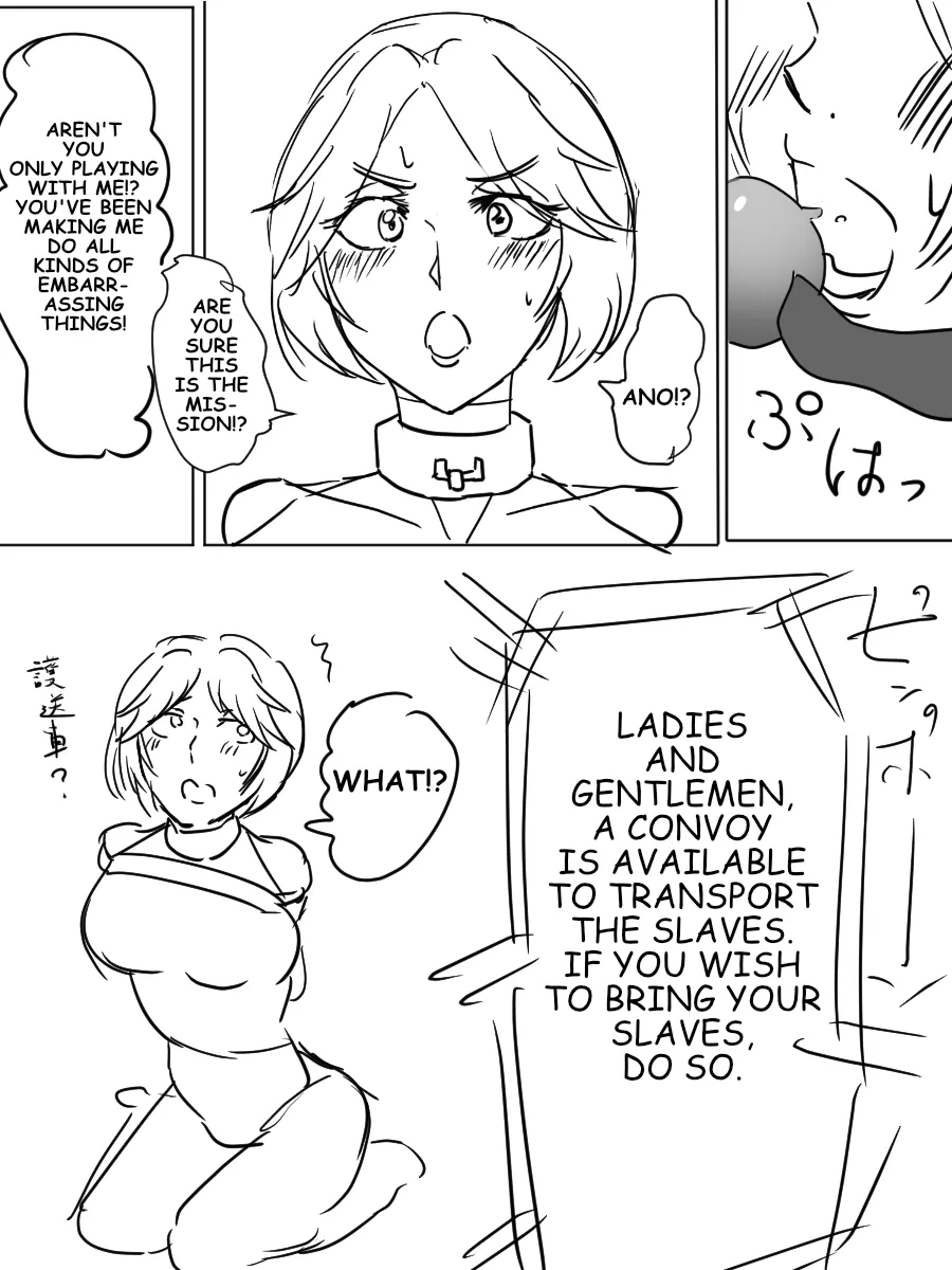 Undercover Investigator Deceived page 8 full