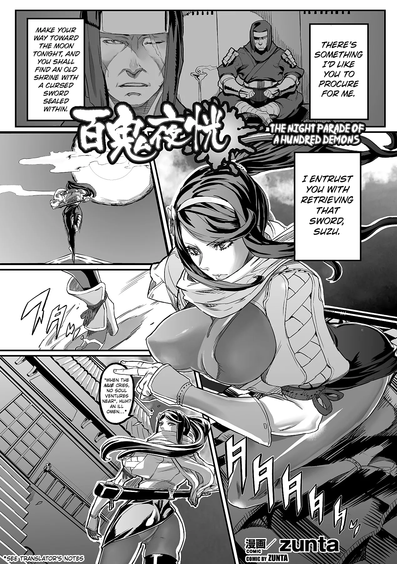 The Night Parade of A Hundred Demons  Bessatsu Comic Unreal Ishukan Maniacs Vol. 4 page 1 full