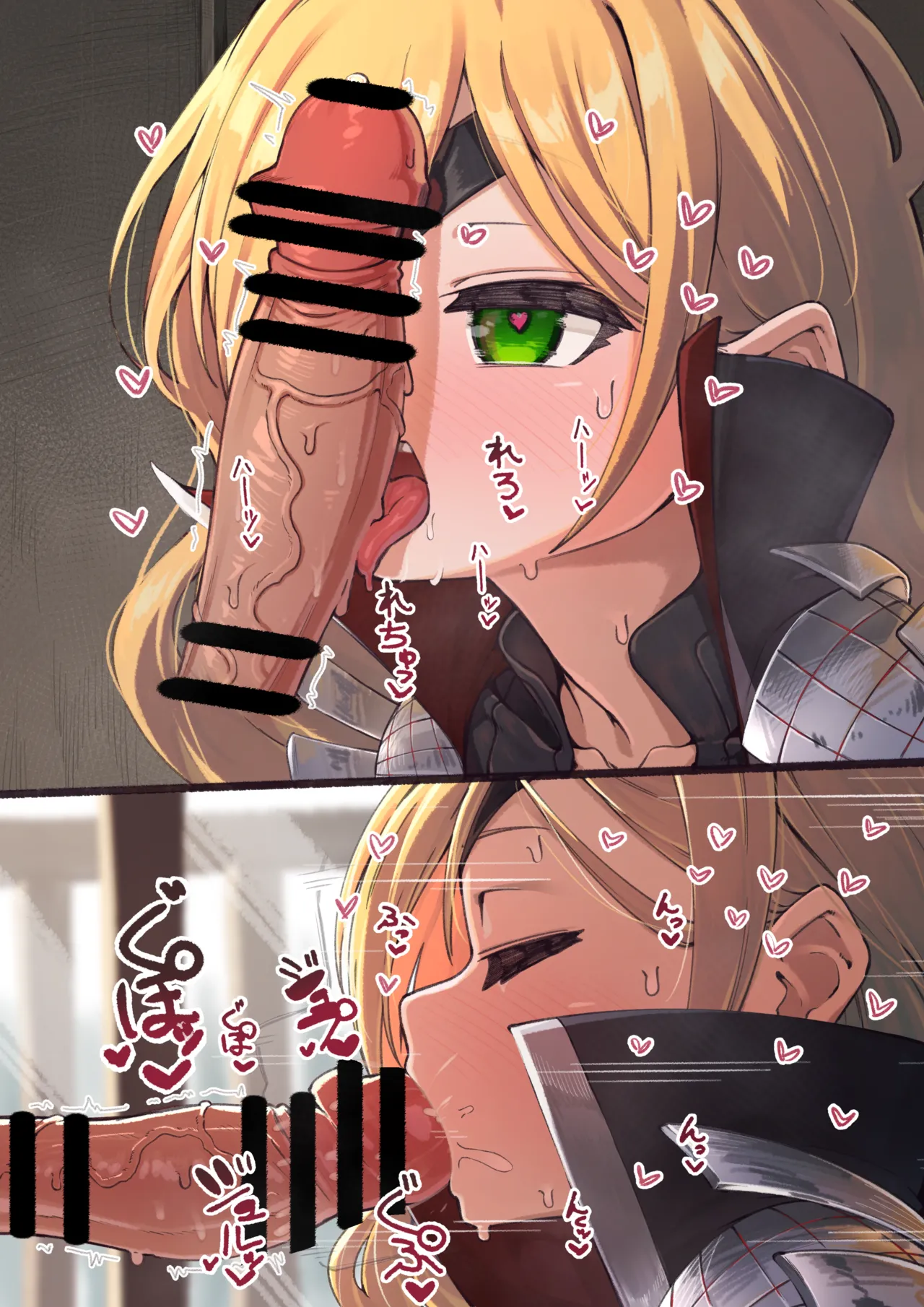 チョコバナナVS肉棒 page 5 full