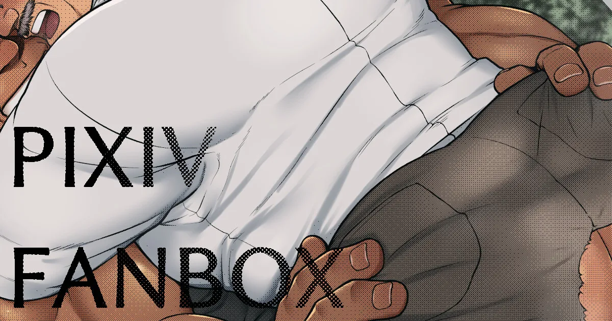 2019-04-14 遅咲き学者先生の恥辱 page 1 full