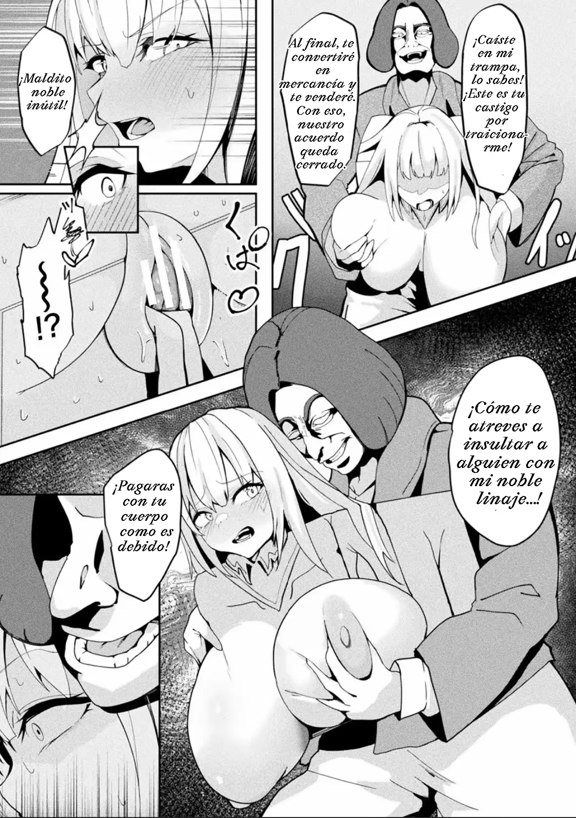 Comerciante de cajas de juguetes: UNA COMERCIANTE SIN ESCRUPULOSOS ATRAPADA EN UNA TRAMPA | 箱型玩具&amp;交易商 page 7 full