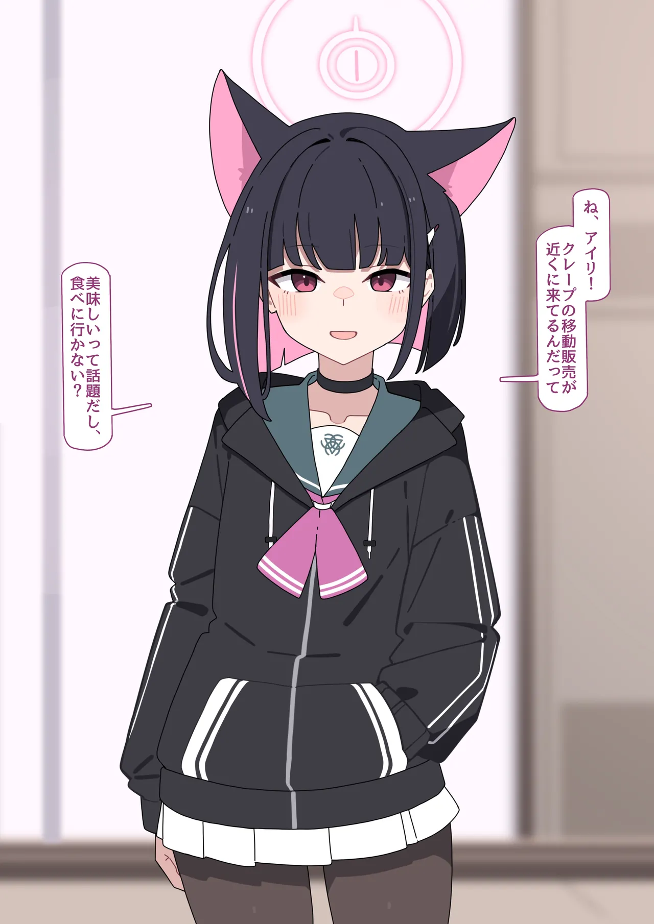 Kazusa kyohaku shuchi meirei page 1 full