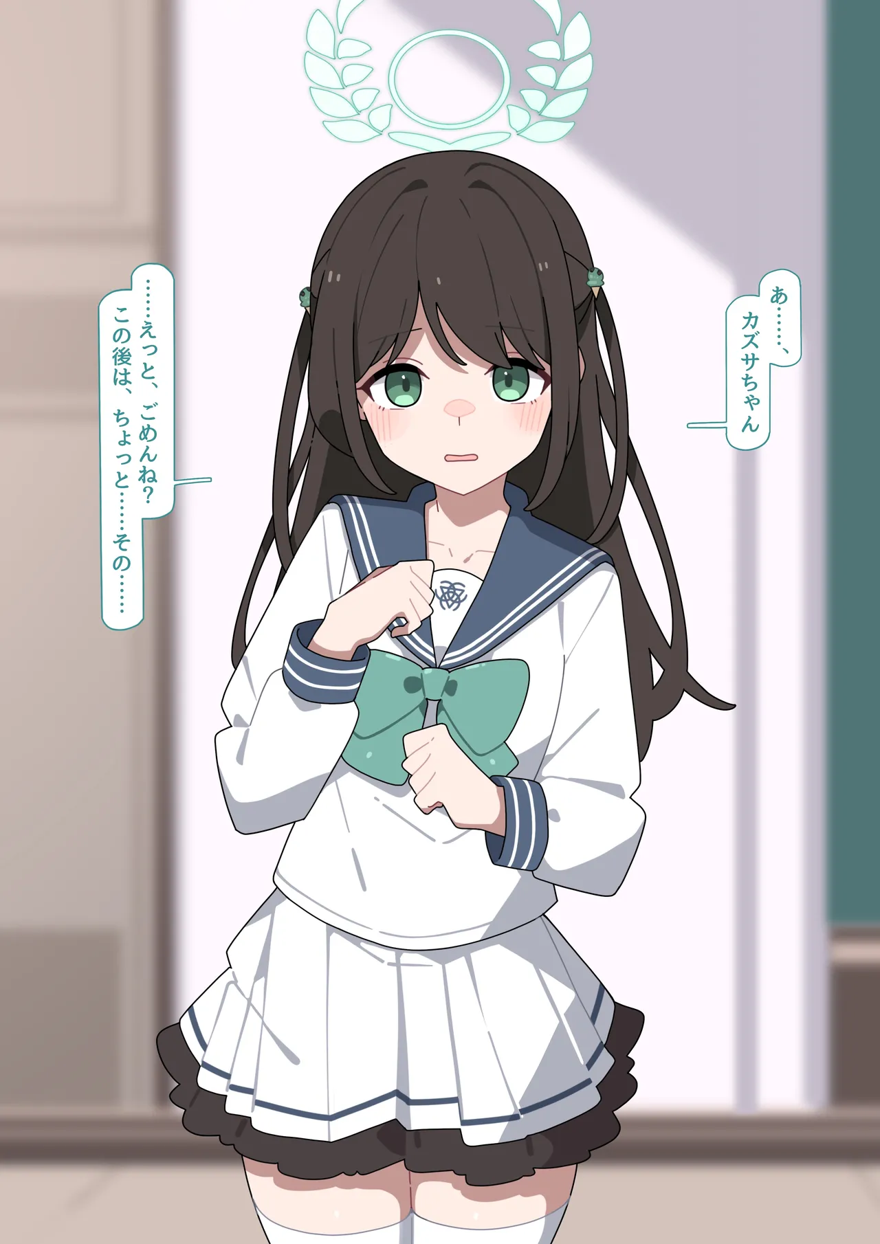 Kazusa kyohaku shuchi meirei page 2 full