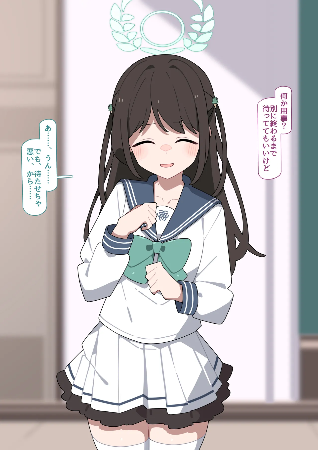 Kazusa kyohaku shuchi meirei page 3 full