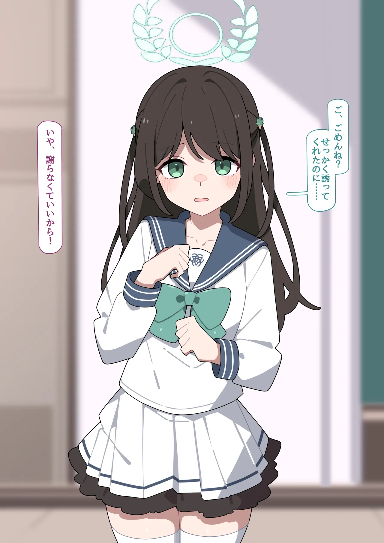 Kazusa kyohaku shuchi meirei page 5 full