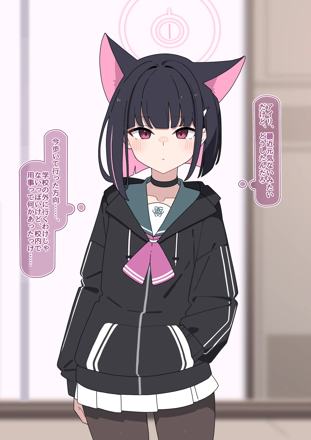 Kazusa kyohaku shuchi meirei page 8 full