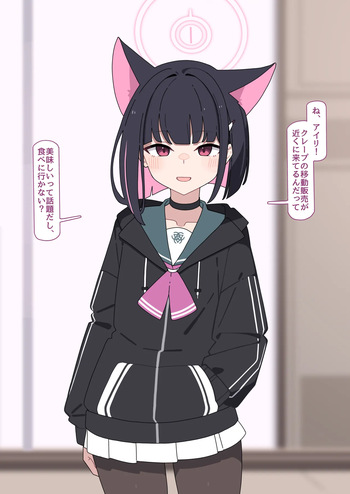 Kazusa kyohaku shuchi meirei cover