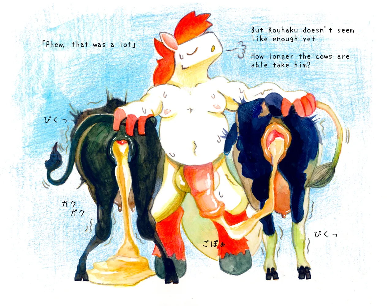 Artist - ARTIS kouhaku773 page 4 full