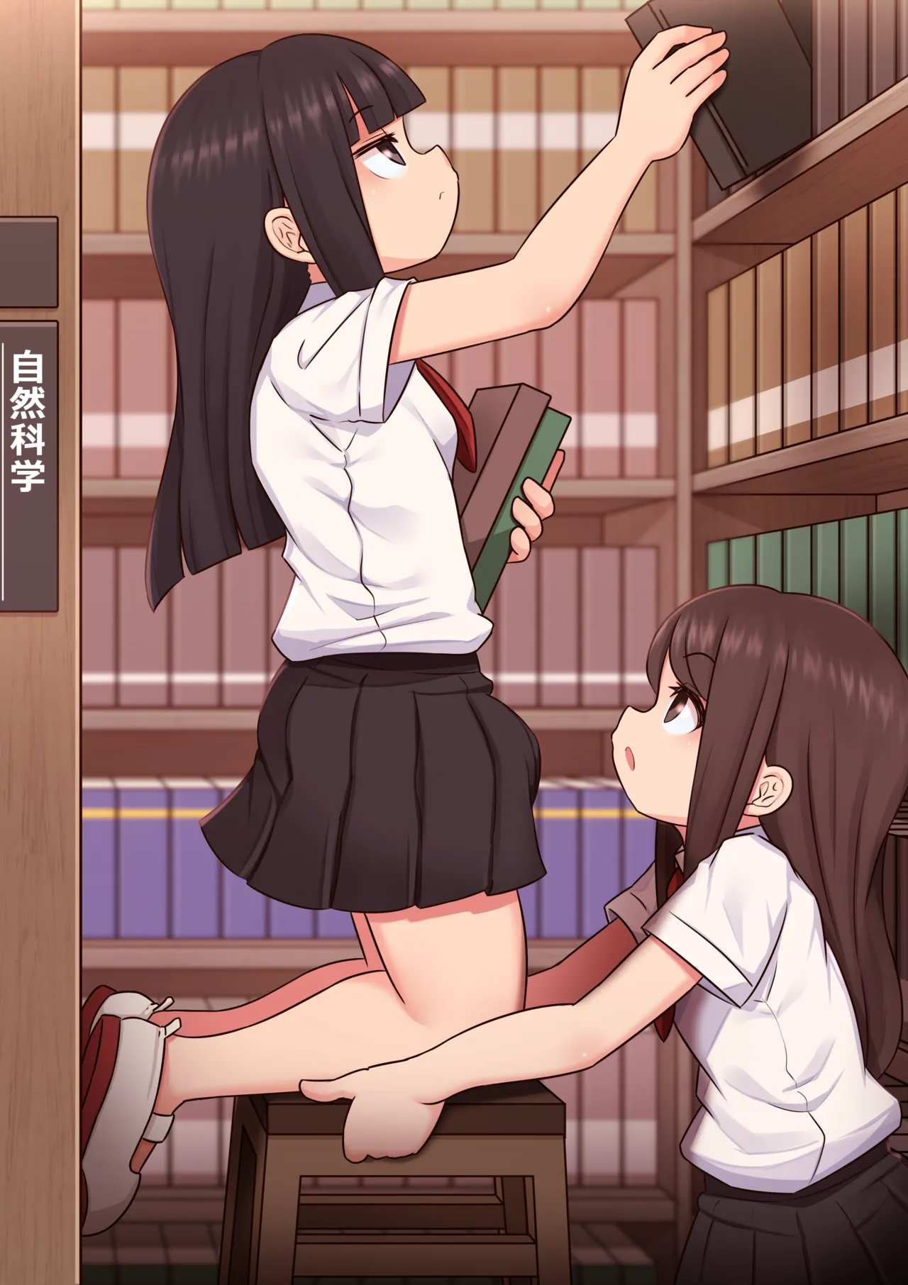 Toshokan page 1 full