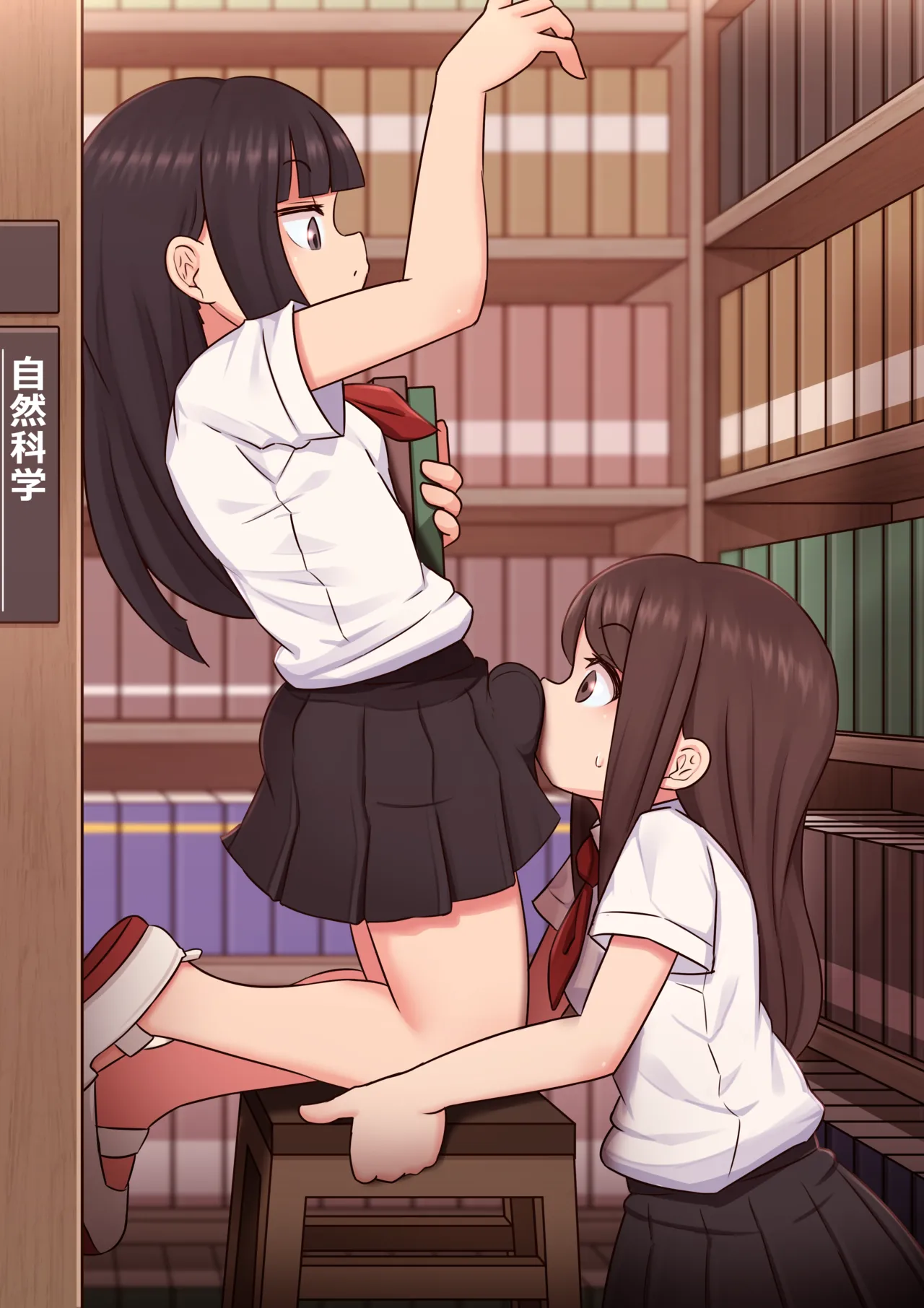 Toshokan page 2 full