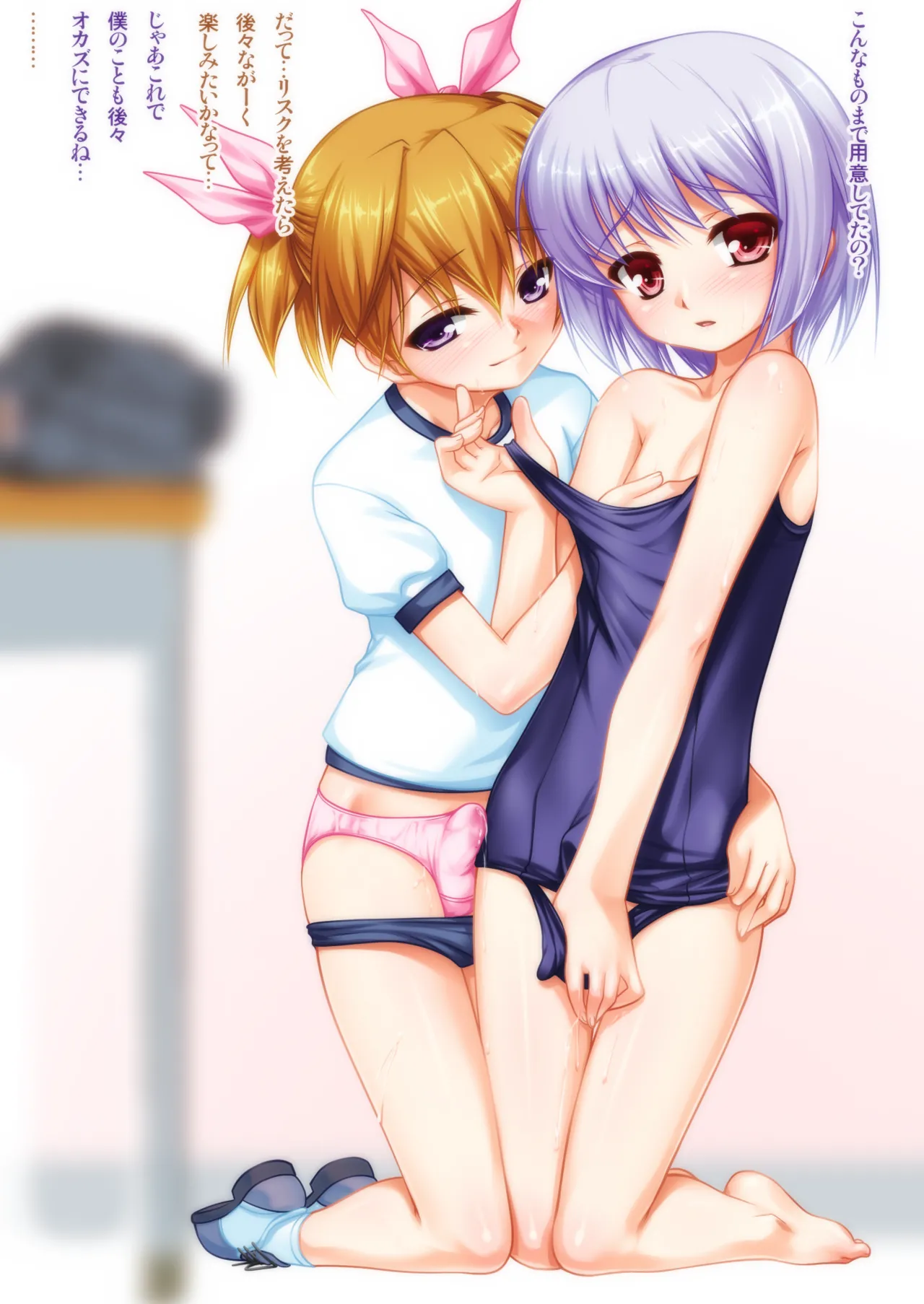 high-spirit page 3 full