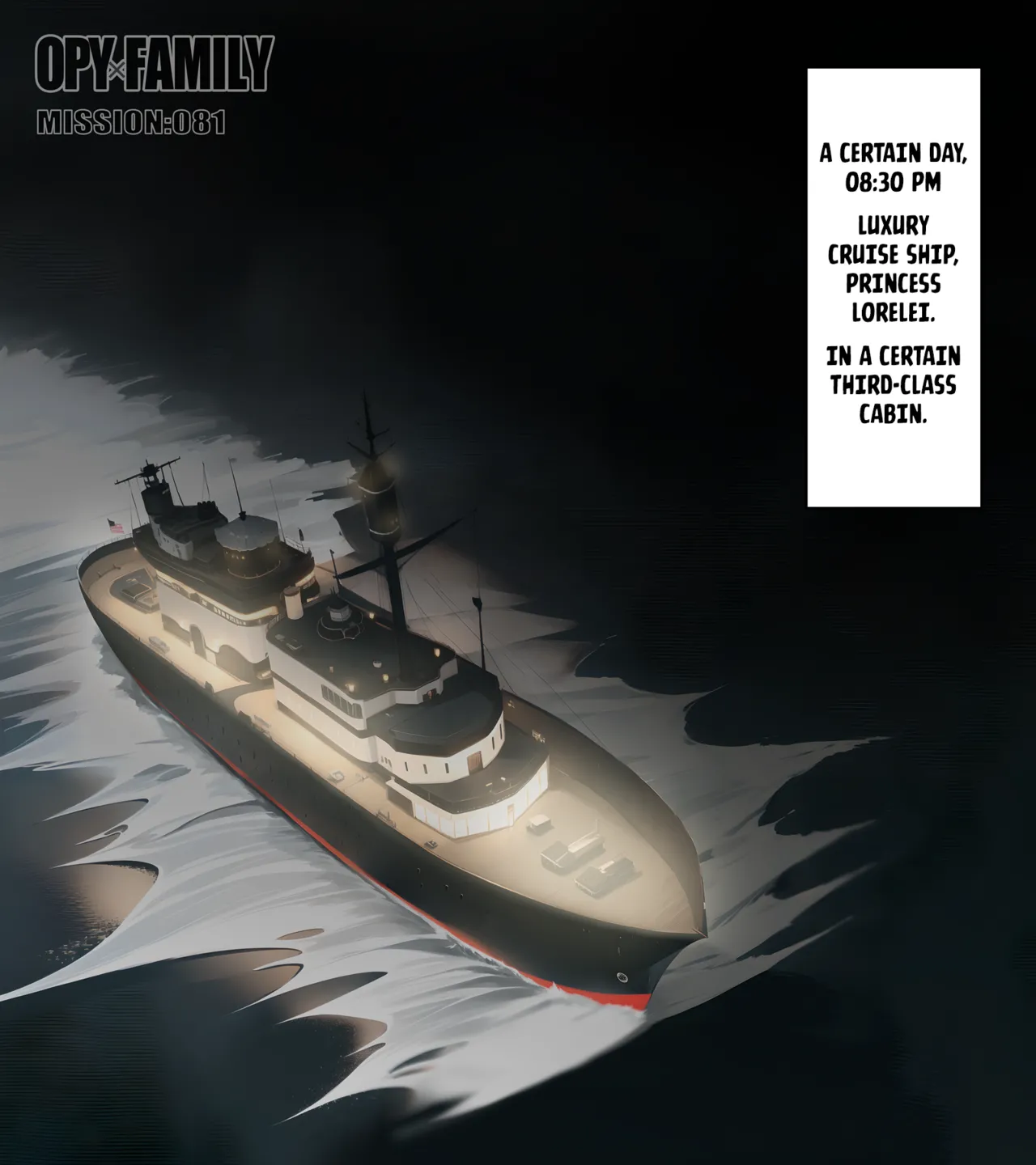 Yor Gōmon page 2 full