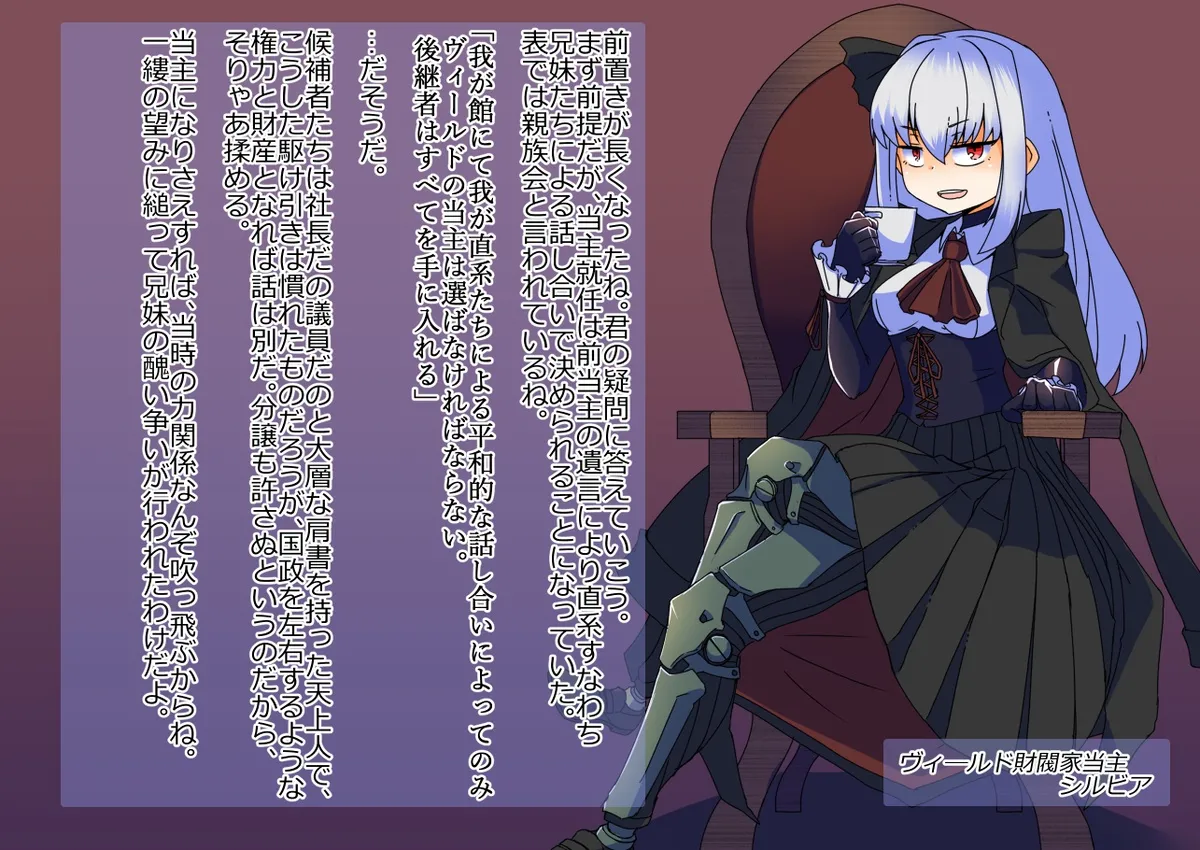 Prosthetic Limbs page 4 full