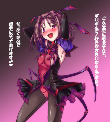 Magical Girl dirty talk cover