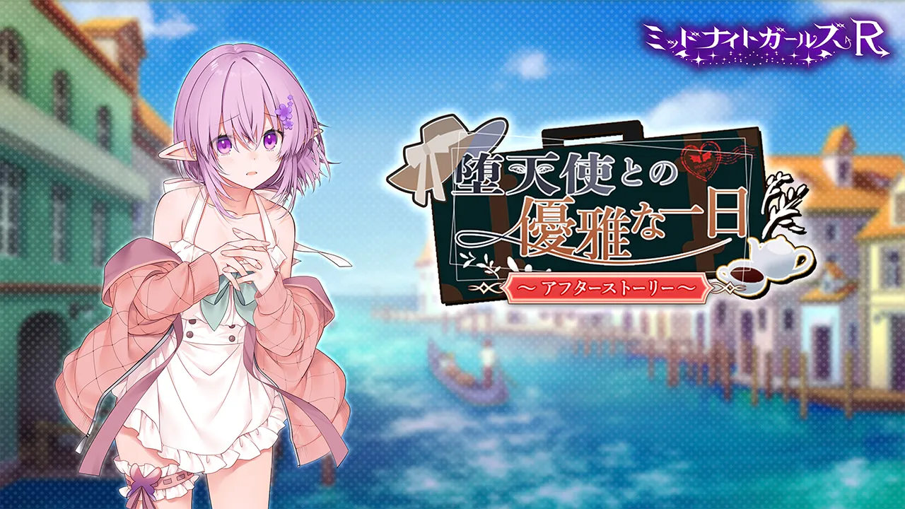 Midnight Girls R  Chapter2 Part2 page 10 full