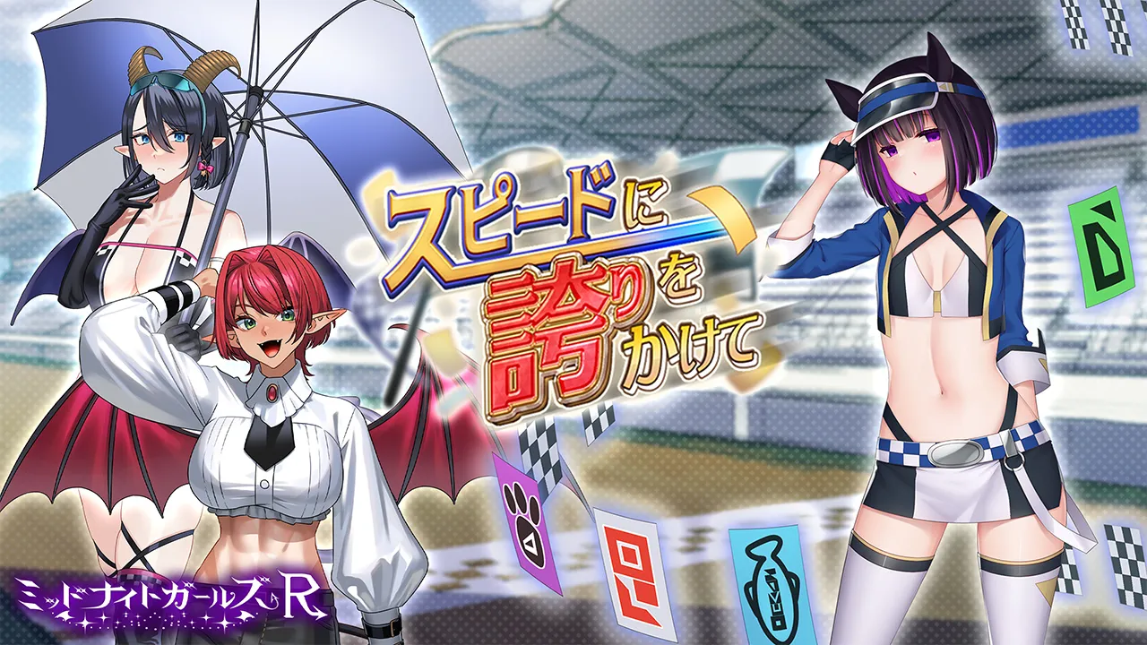 Midnight Girls R  Chapter2 Part2 page 2 full