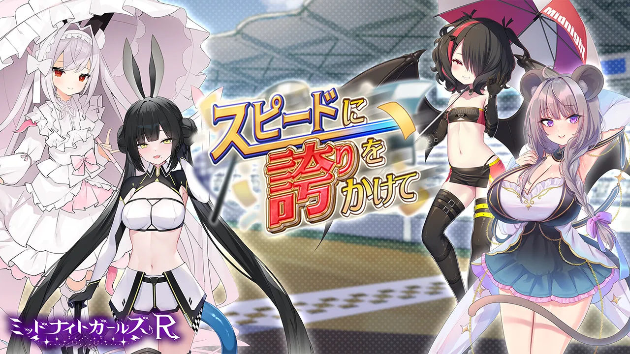 Midnight Girls R  Chapter2 Part2 page 3 full