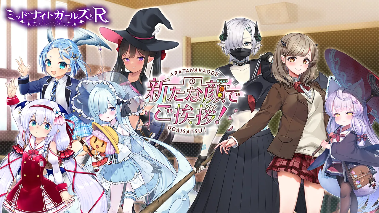 Midnight Girls R  Chapter2 Part2 page 8 full