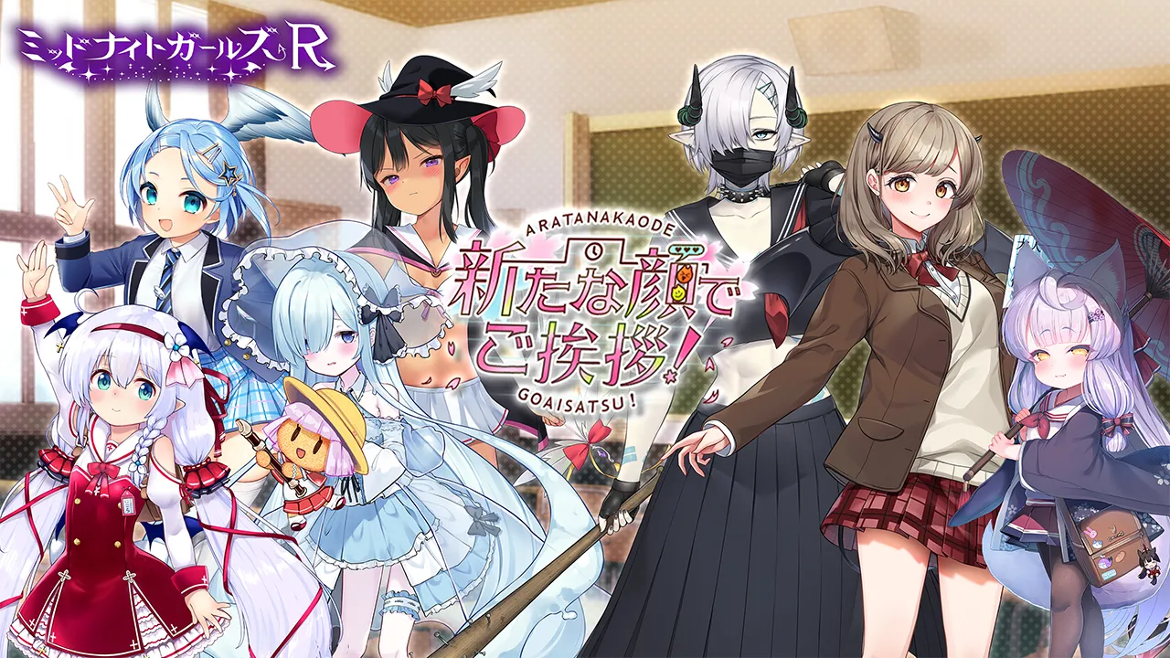 Midnight Girls R  Chapter2 Part2 page 9 full