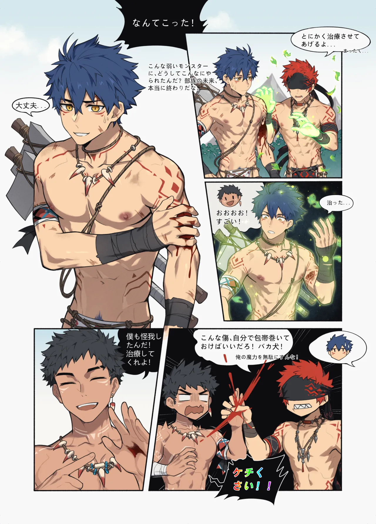 Hunt page 2 full