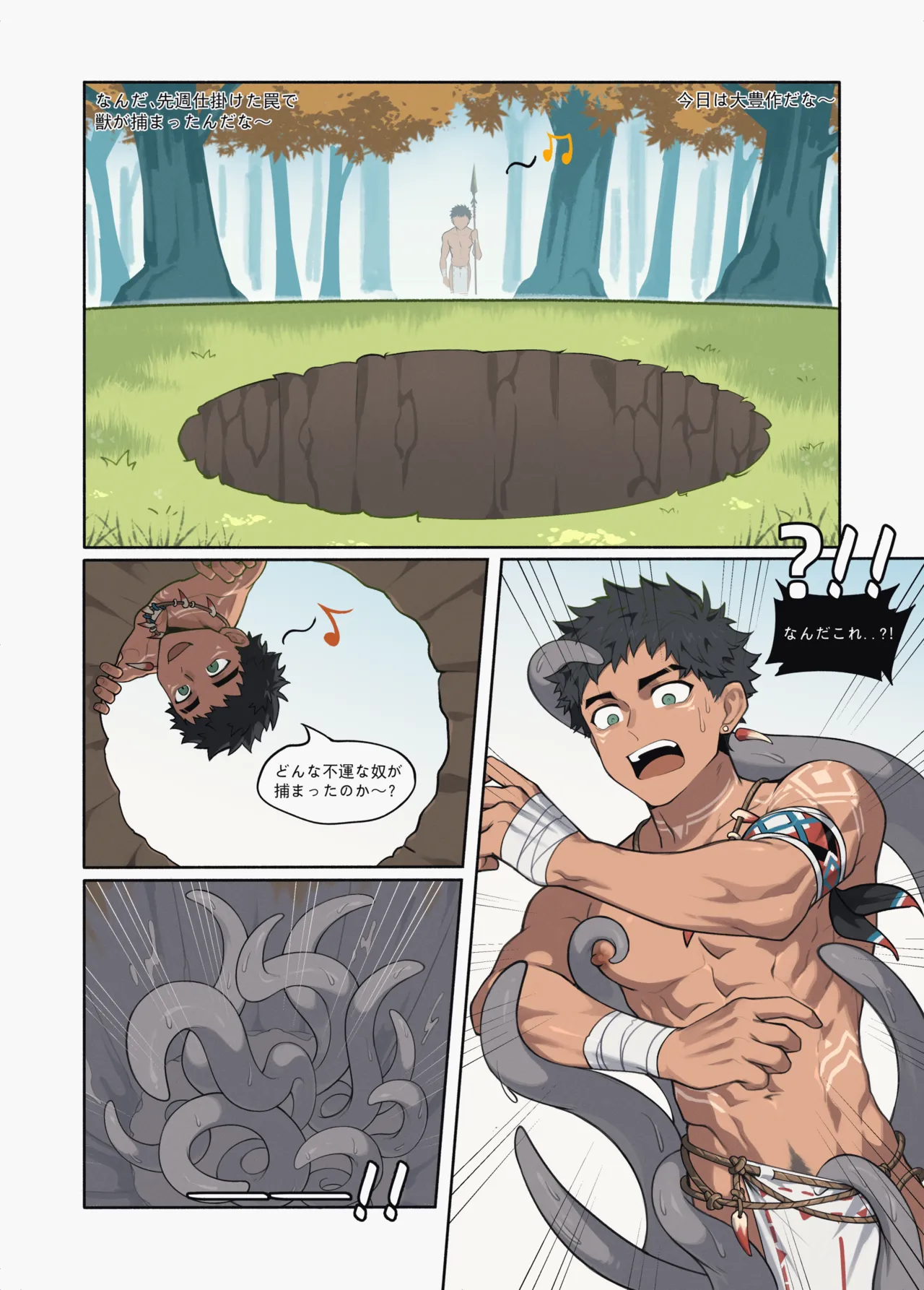 Hunt page 4 full