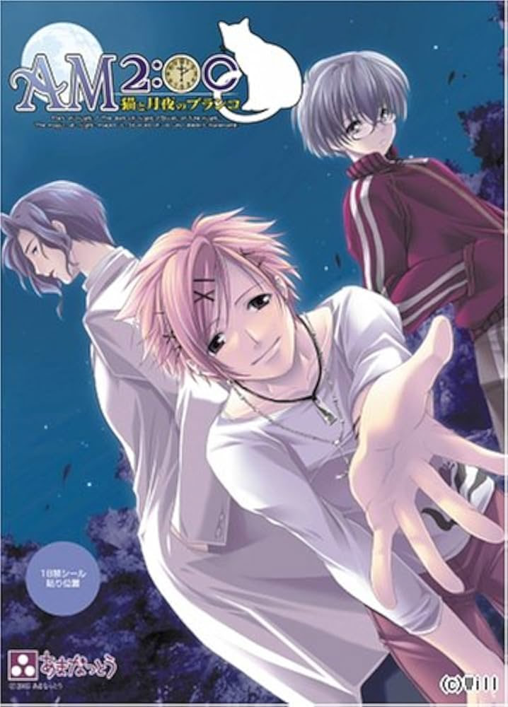 AM 2:00 ~Neko to Tsukiyo no Buranko~ page 1 full