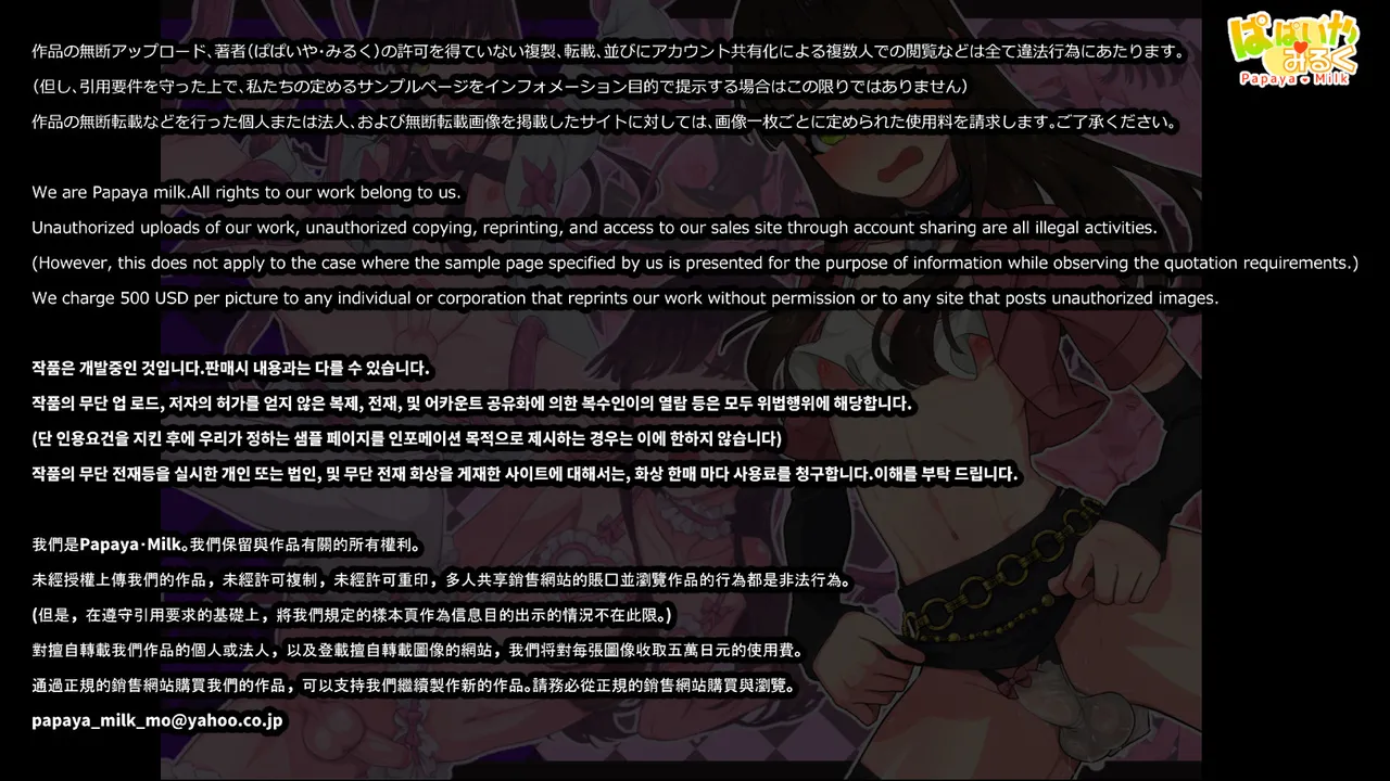 Maonaho ~Kouhen~ Maou o Mezasu Otouto ga Ore no Nama Onaho ni Natta Wake | 마오나홀 ~후편~ page 2 full