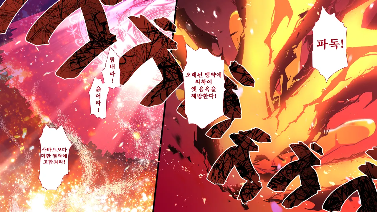 Maonaho ~Kouhen~ Maou o Mezasu Otouto ga Ore no Nama Onaho ni Natta Wake | 마오나홀 ~후편~ page 6 full